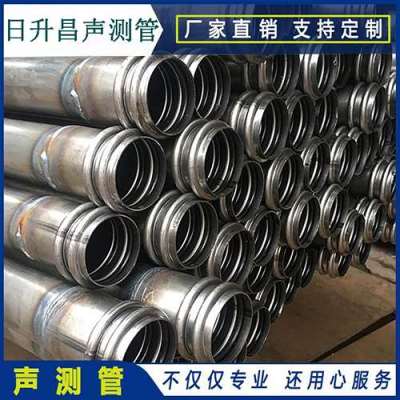 桦南桩基超声波检测管报价
